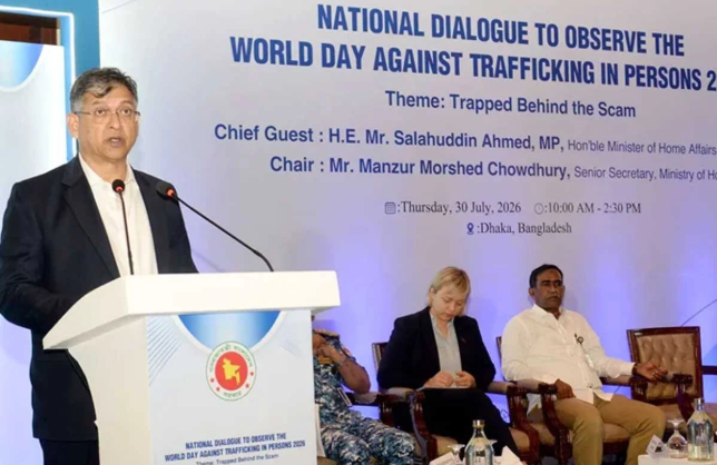 অনলাইন স্ক্যাম ও মানবপাচার রোধে কঠোর ব্যবস্থা নেওয়ার বার্তা স্বরাষ্ট্রমন্ত্রীর
